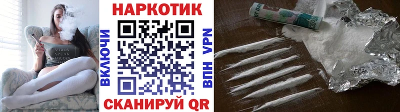Продажа наркотиков Старица Кокаин  Мефедрон  A PVP  Галлюциногенные грибы  Гашиш  Бошки Шишки 