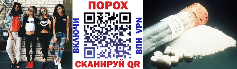 Amphetamine Розовый  как найти закладки  Старица 