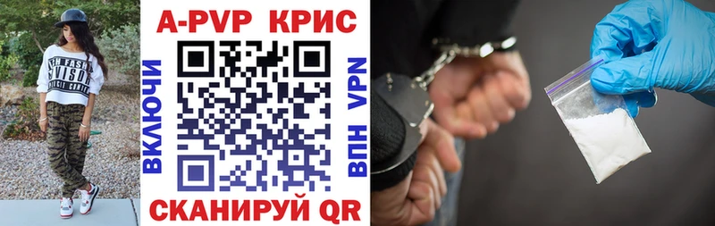A-PVP СК  Старица 