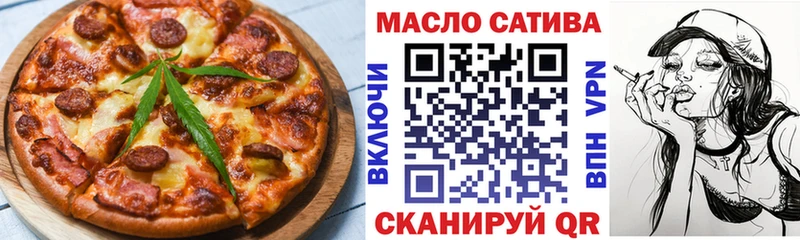 Еда ТГК конопля  Старица 