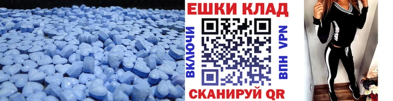 Ecstasy XTC сколько стоит Старица