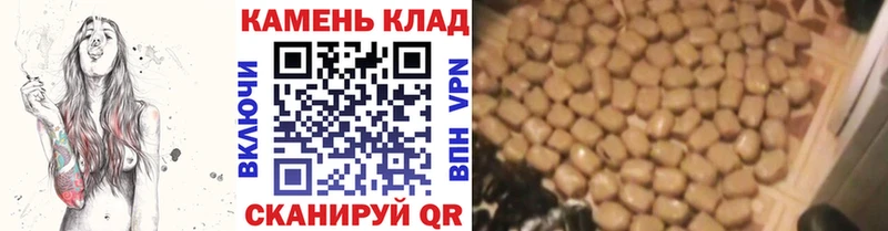 ГАШ 40% ТГК  купить закладку  Старица 