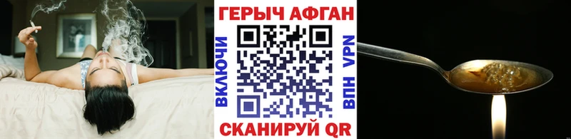 хочу наркоту  Старица  Героин Heroin 