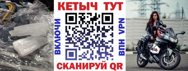 Кетамин ketamine  Старица 