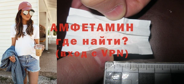 амф Белоозёрский