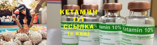 бошки Бугульма