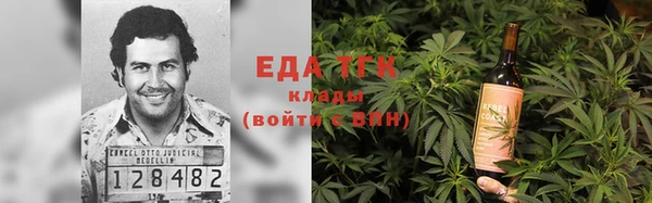 сатива Богородицк