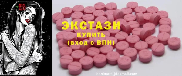 амф Белоозёрский