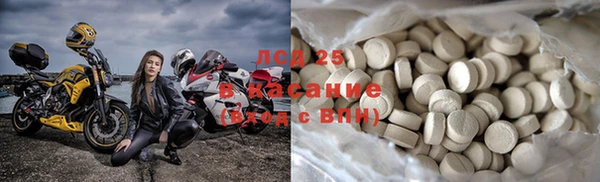прущая мука Беломорск