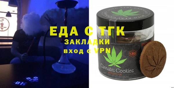 прущая мука Богородск