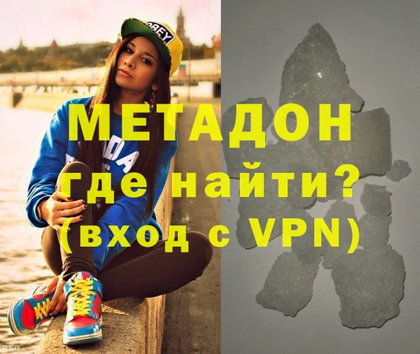прущая мука Богородск