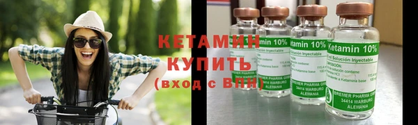 экстази Белокуриха