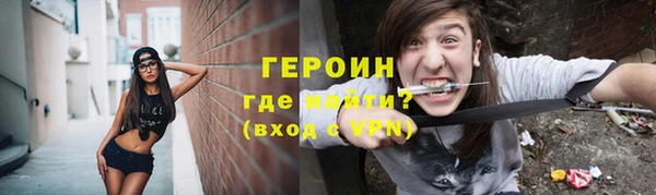 сатива Богородицк
