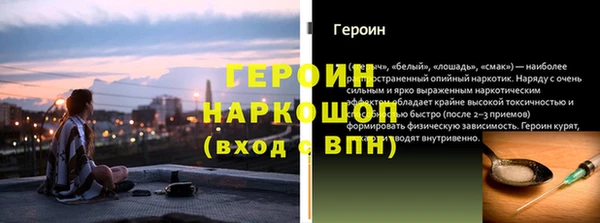 сатива Богородицк
