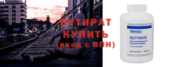 прущая мука Богородск