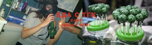 мяу мяу кристалл Киренск