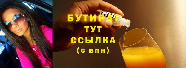 экстази Белокуриха