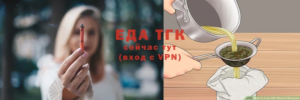 прущая мука Богородск
