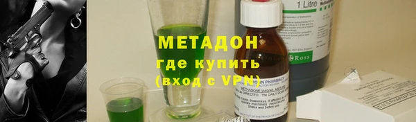 экстази Кинешма