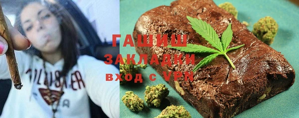 экстази Белокуриха