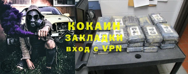 экстази Белокуриха