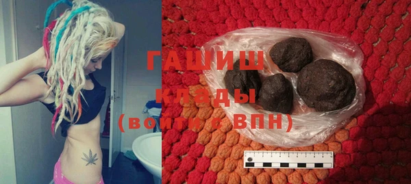 экстази Белокуриха
