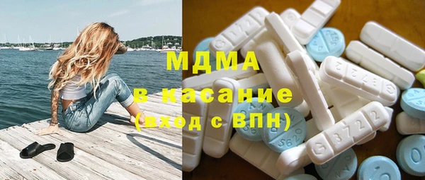 сатива Богородицк