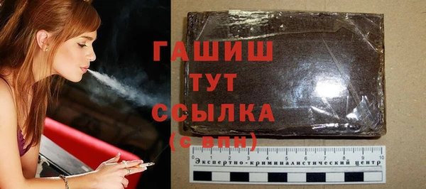 прущий лед Бронницы