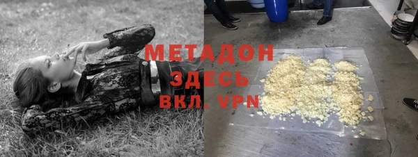 экстази Белокуриха