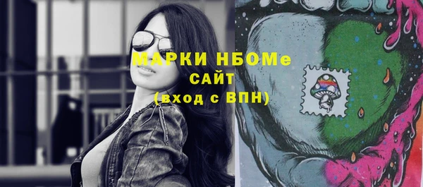 экстази Белокуриха