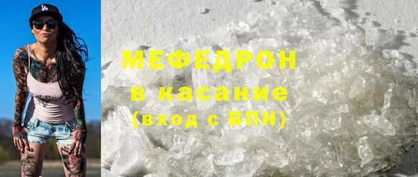 прущая мука Беломорск