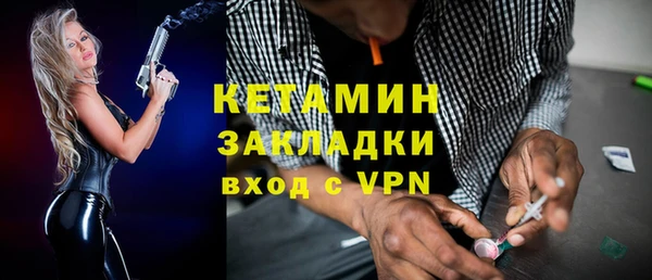 сатива Богородицк