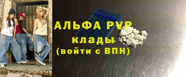 амф Белоозёрский