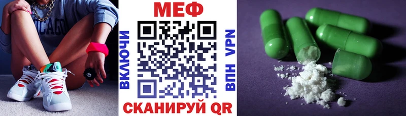 Мефедрон мука  Старица 