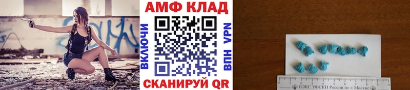 Метамфетамин кристалл omg вход Старица наркошоп