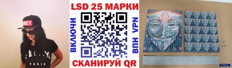 Наркотические марки 1500мкг  Старица 