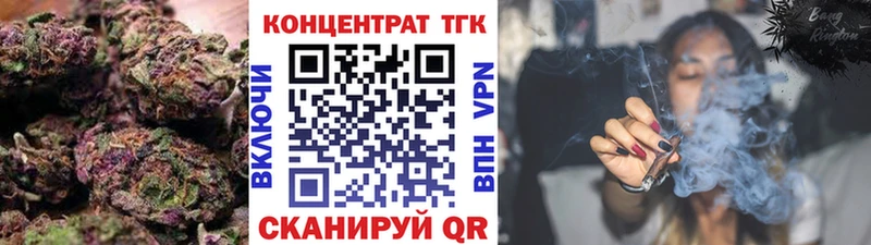 Дистиллят ТГК концентрат  ссылка на мегу   Старица  купить наркотики цена 