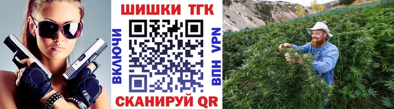 Шишки марихуана тримм  Старица 